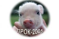 PROK-2005, LTD
