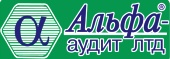 ALFA-AUDIT LTD, AUDITORSKA FIRM, LTD
