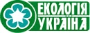 EKOLOGYA UKRAINA - SERVS, LTD