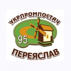 LTD, UKRPROMPOSTACH-95, VKF