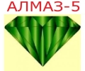 ALMAZ-5, PE