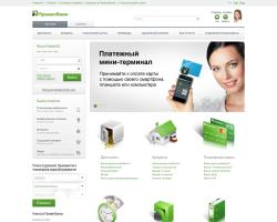 Корреспондентские отношения с иностранными банками это Корреспондентские отношения с иностранными банками это