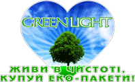 GREEN LIGHT, -,  