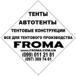 TOV, FROMA, FIRM