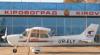 Обзорные полеты на ВС Cessna-172R