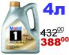 MOBIL 1 New Life 0W-40