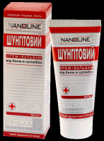 NanoLine      